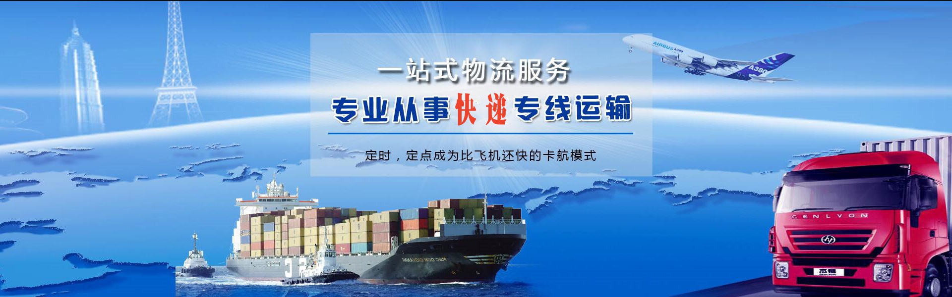 甘谷到太原物流公司-甘谷至太原物流专线-甘谷空运到太原-优时通物流有限公司