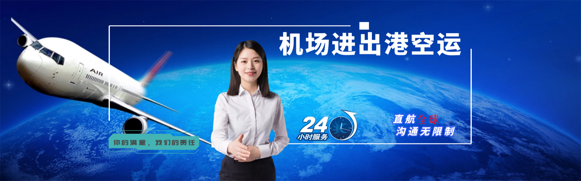 甘谷到太原物流公司-甘谷至太原物流专线-甘谷空运到太原-优时通物流有限公司